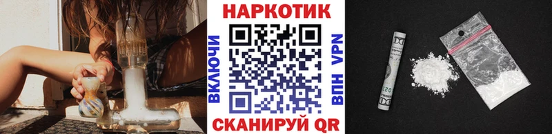 Как найти закладки Монино Амфетамин  Кокаин  ГАШИШ  Канабис 