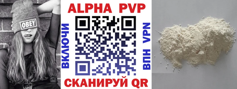Alpha PVP крисы CK  ОМГ ОМГ маркетплейс  Монино 