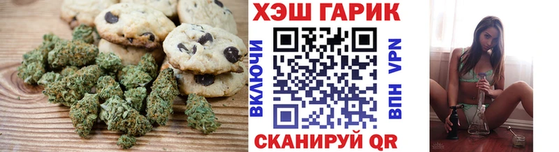 сколько стоит  Монино  Cannafood конопля 