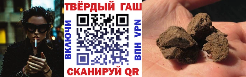 ГАШИШ ice o lator  МЕГА сайт  Монино 