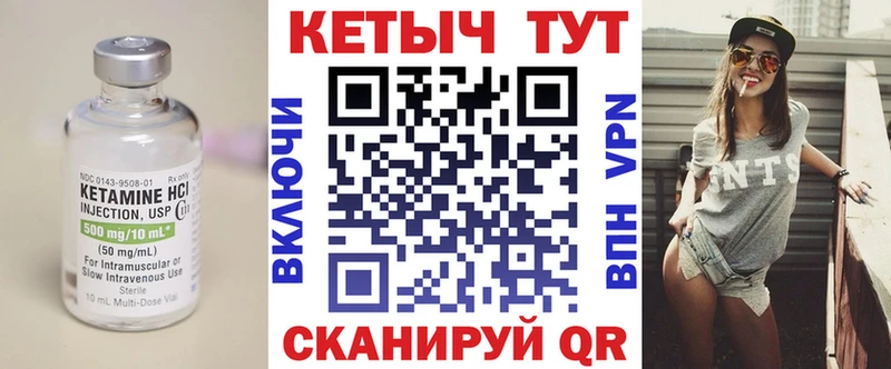 нарко площадка наркотические препараты купить закладку Монино КЕТАМИН ketamine