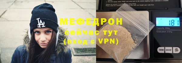 прущая мука Новокубанск