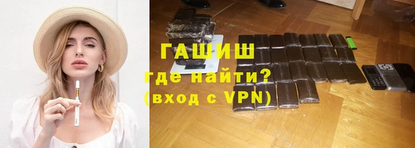 стафф Алзамай