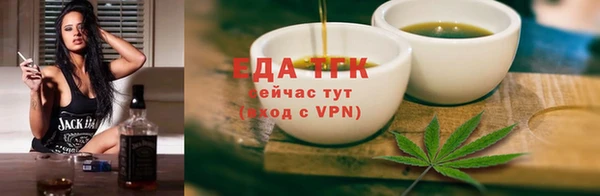 мефедрон VHQ Абдулино