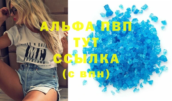 прущая мука Новокубанск