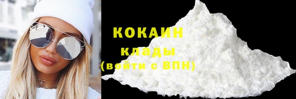 ECSTASY Новодвинск