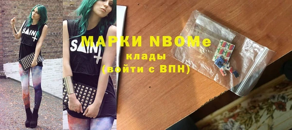 стафф Алзамай