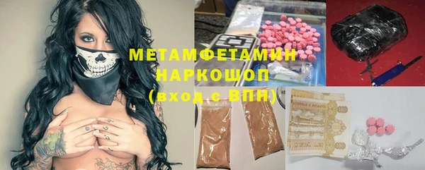 spice Абинск