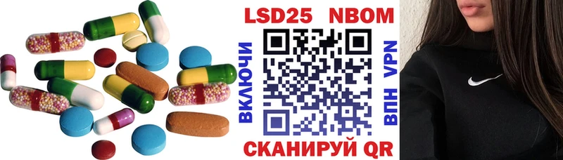 Лсд 25 экстази ecstasy  Монино 