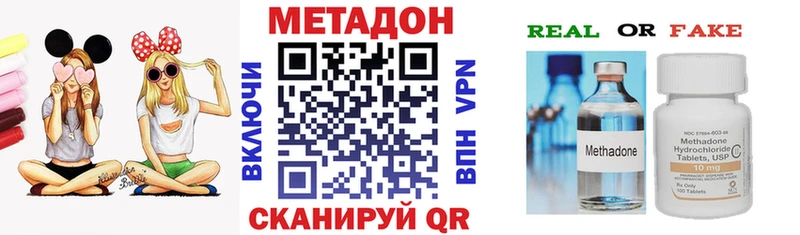 где купить наркоту  Монино  Метадон мёд 