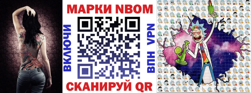 ссылка на мегу tor  Монино  Наркотические марки 1500мкг  наркотики 